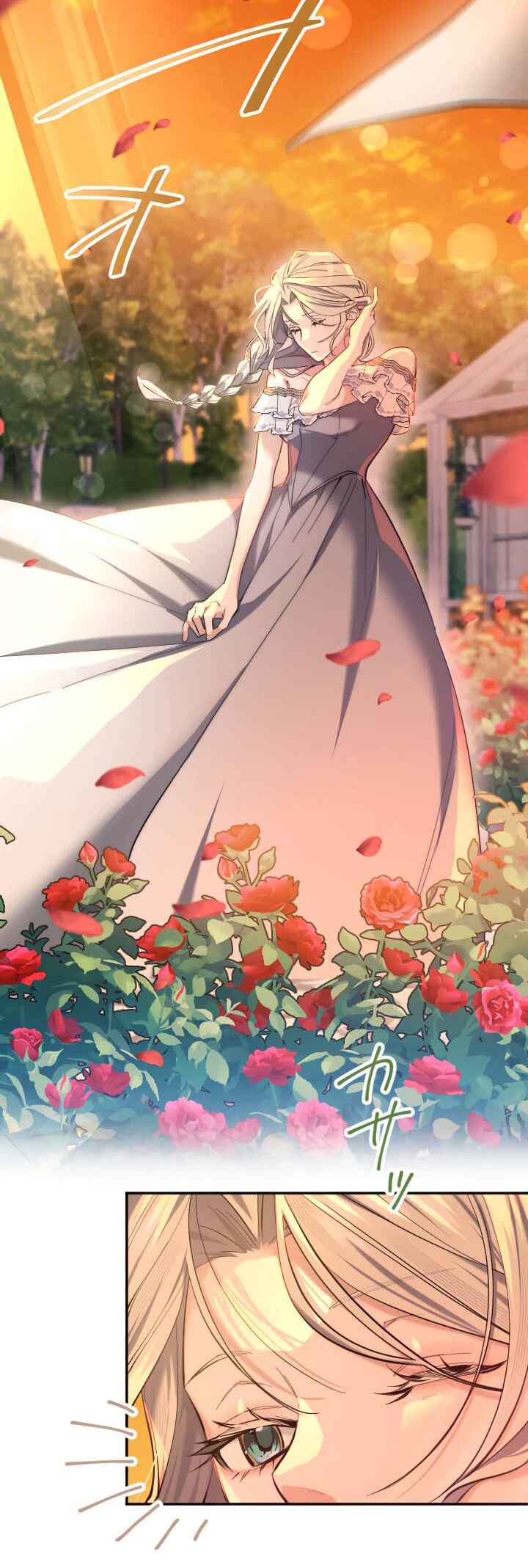 Anata ni Aisarenakute mo Kekkou desu Chapter 4 - Page 63