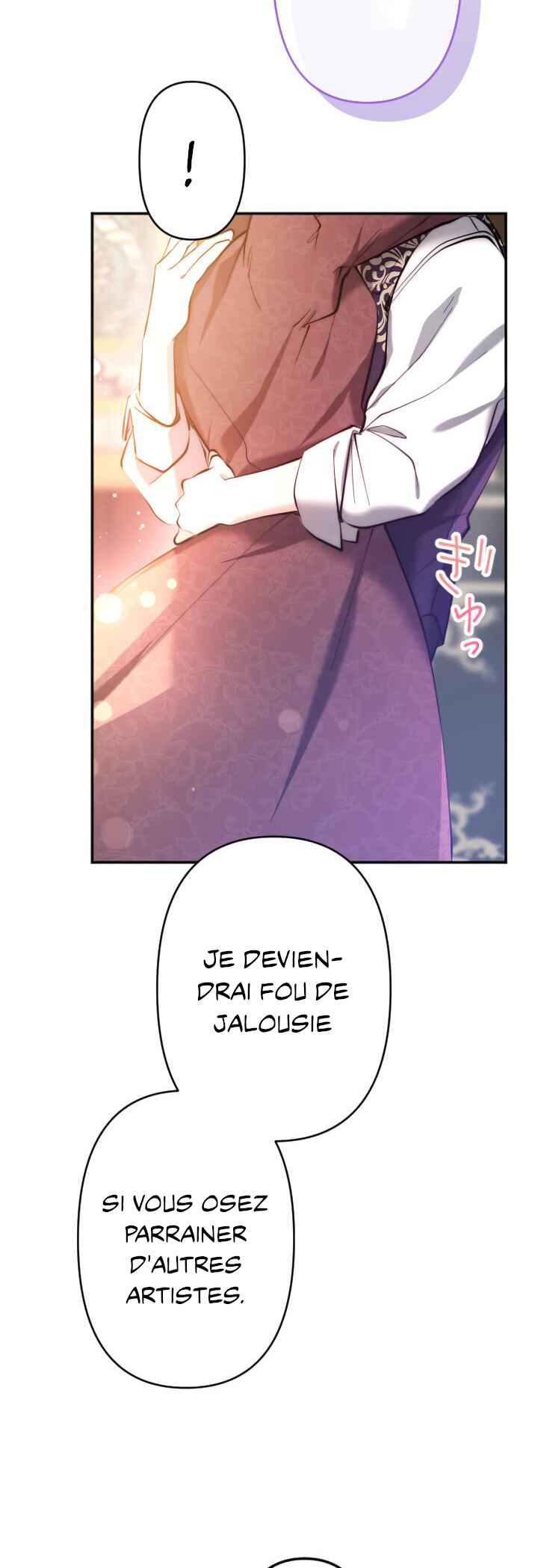 Anata ni Aisarenakute mo Kekkou desu Chapter 4 - Page 7