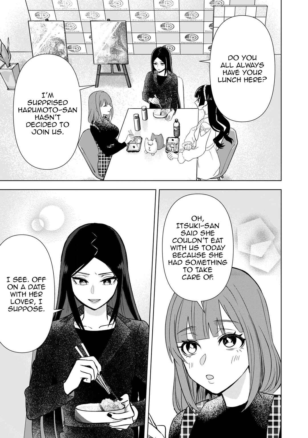 Chaser Game W Chapter 7 - Page 15