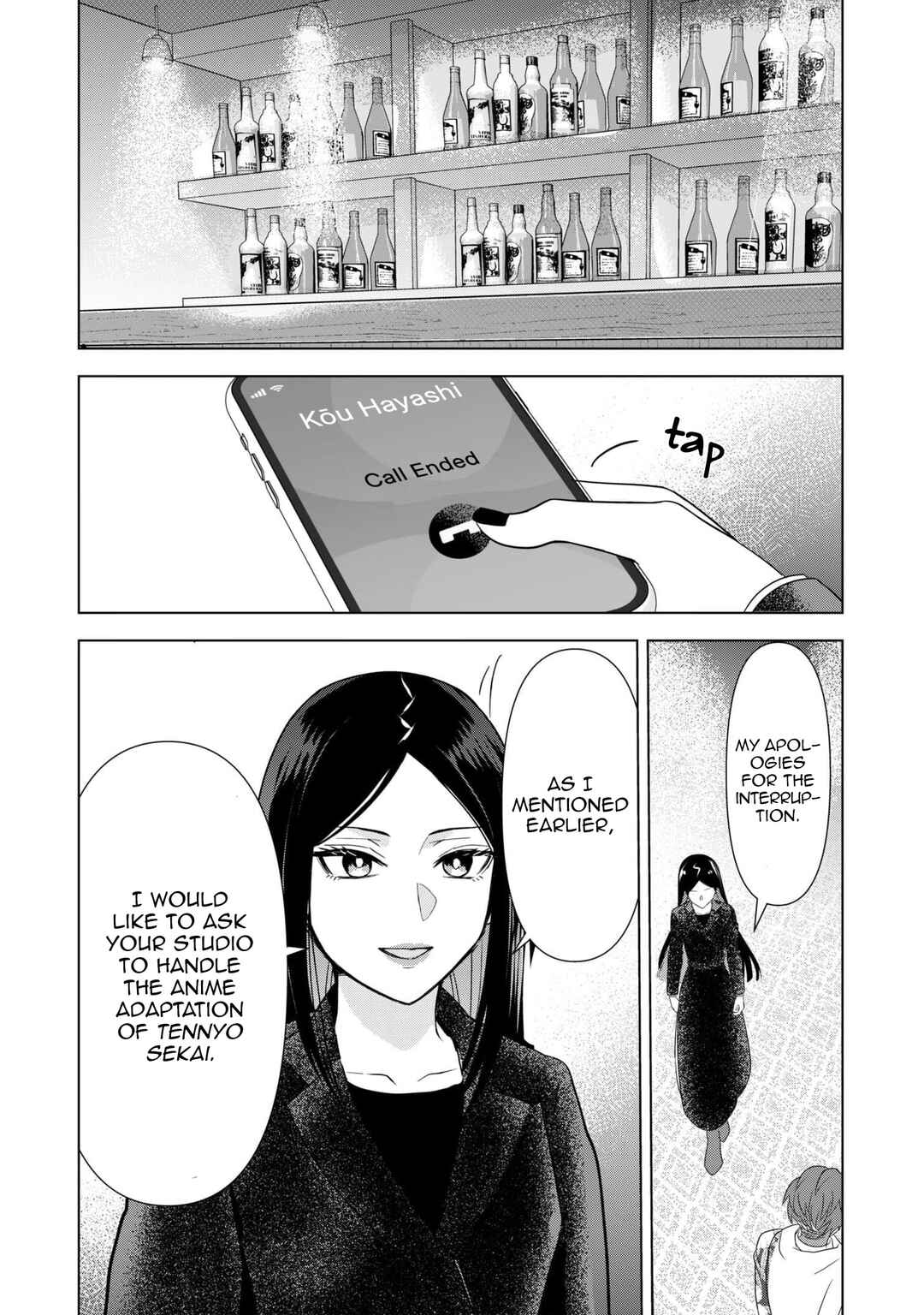 Chaser Game W Chapter 7 - Page 20