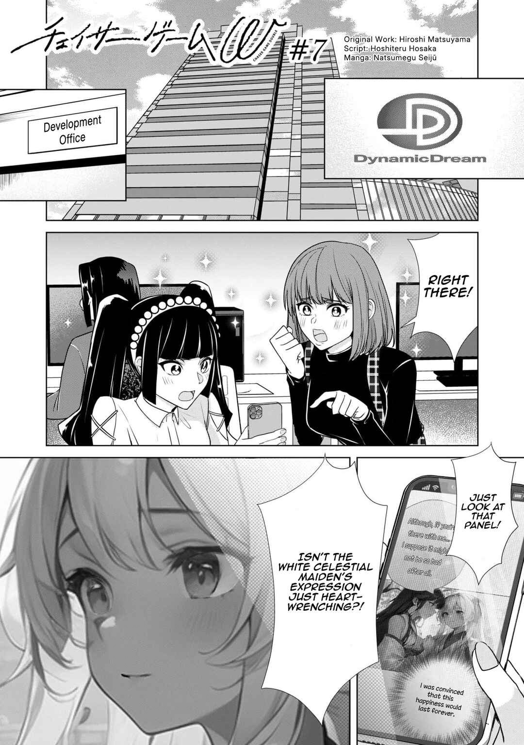 Chaser Game W Chapter 7 - Page 3