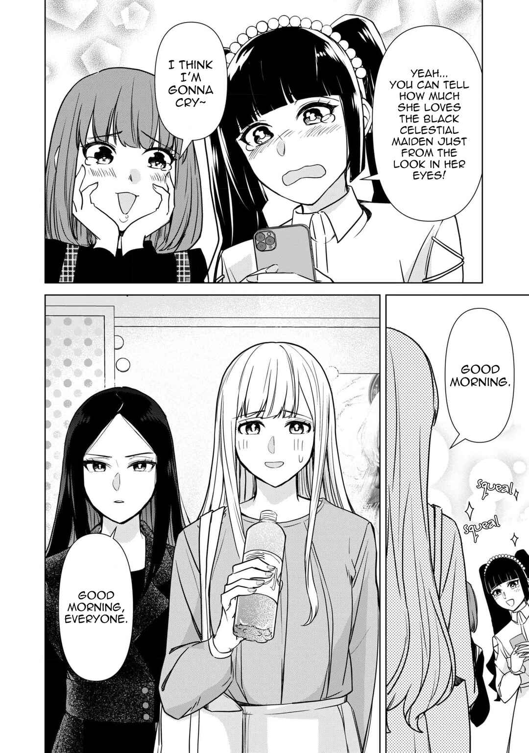 Chaser Game W Chapter 7 - Page 4