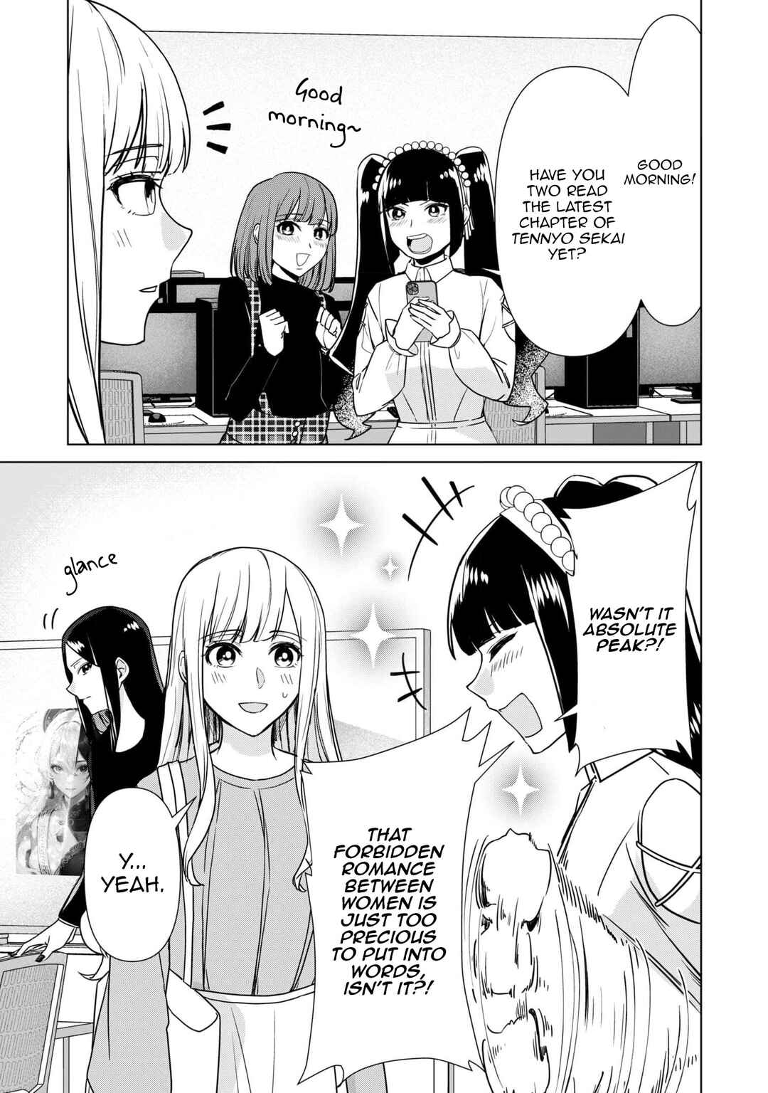 Chaser Game W Chapter 7 - Page 5