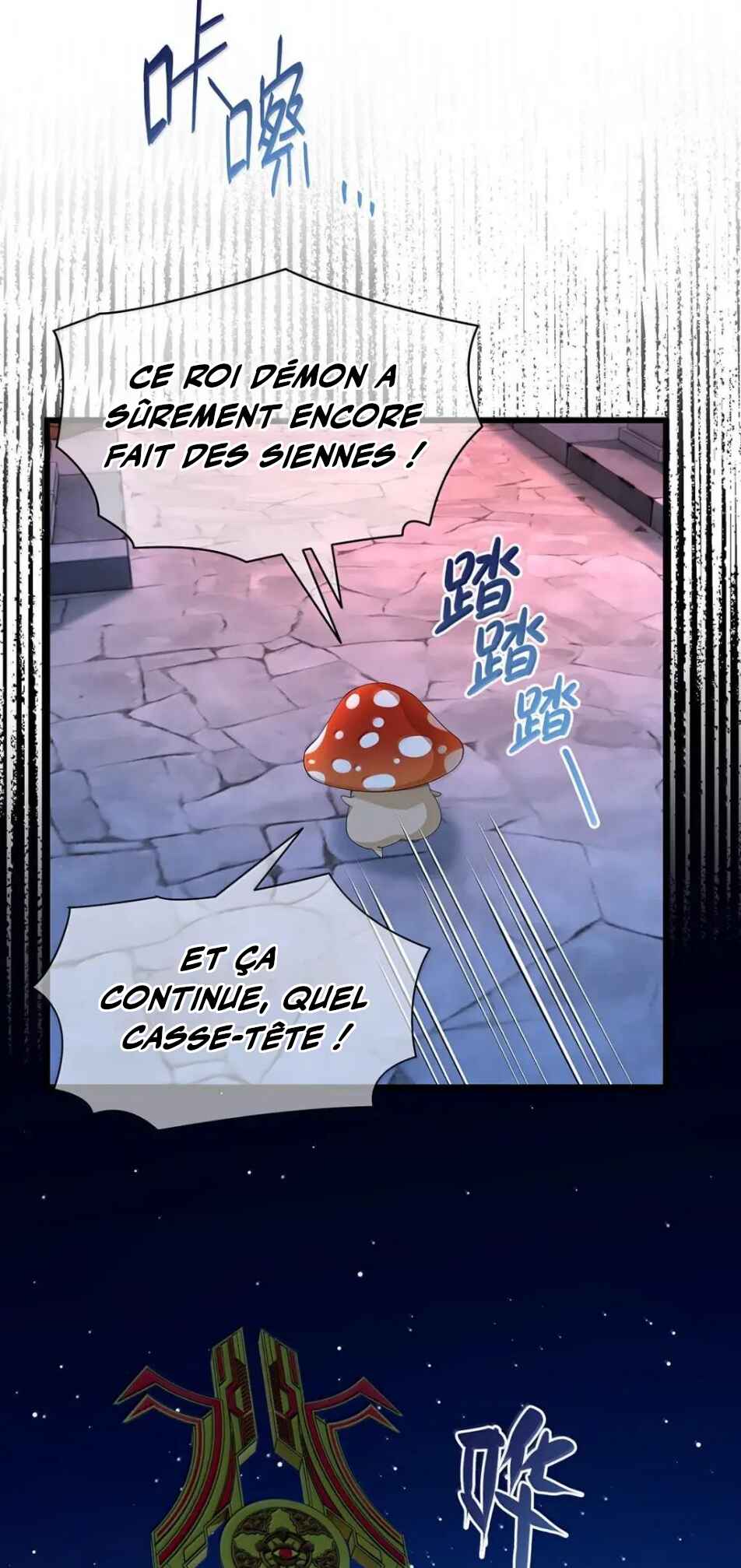 I Was Reborn as His Highness the Prince's Little Evil Dragon Chapter 61 - Page 23