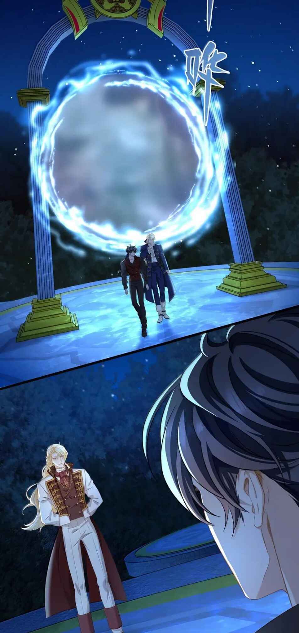 I Was Reborn as His Highness the Prince's Little Evil Dragon Chapter 61 - Page 24
