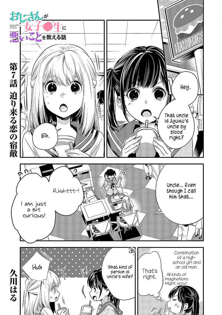 Oji-san ga Joshi●sei ni Warui Koto wo Oshieru Hanashi Chapter 7 - Page 1