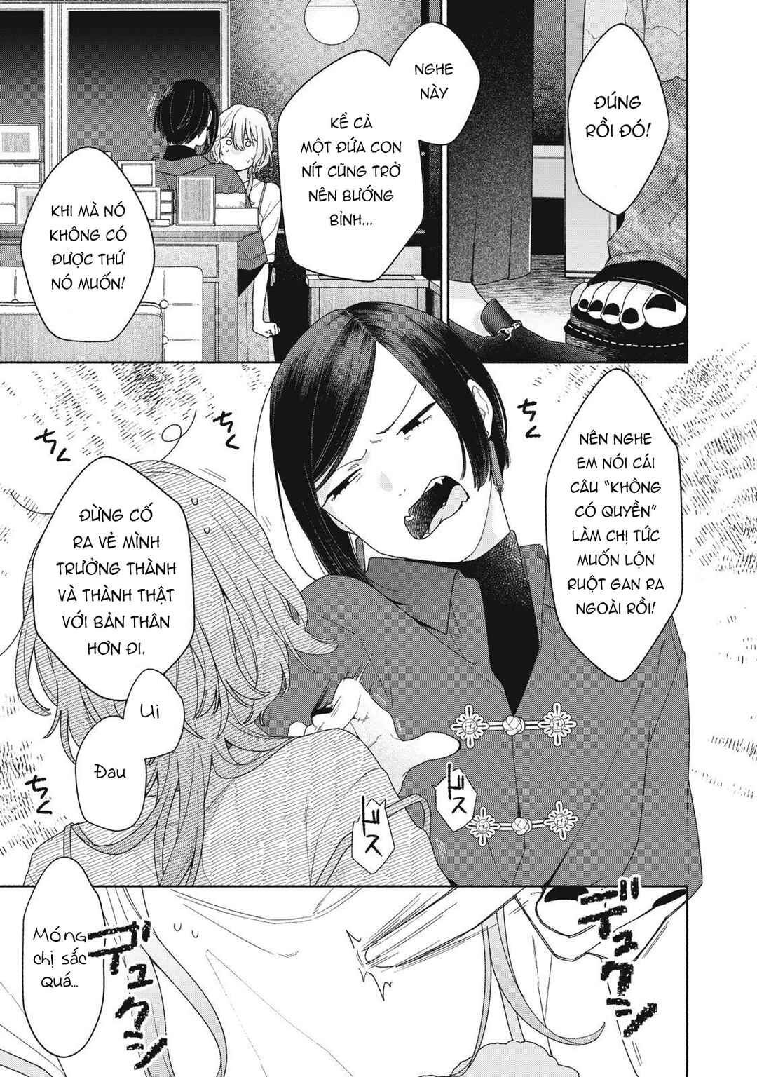 Tayutau Kemuri wa Tsukamenai Chapter 11 - Page 14
