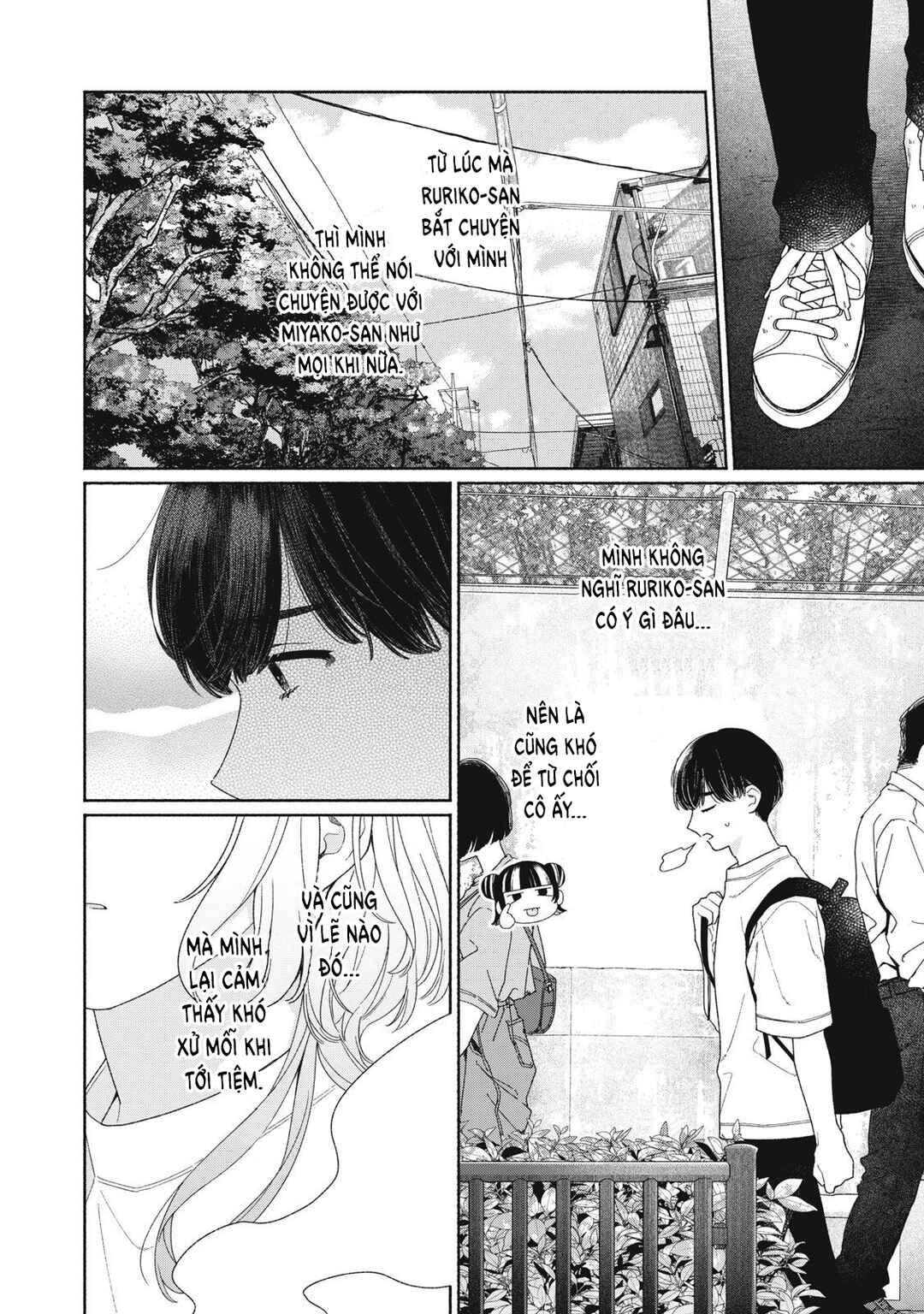 Tayutau Kemuri wa Tsukamenai Chapter 11 - Page 5