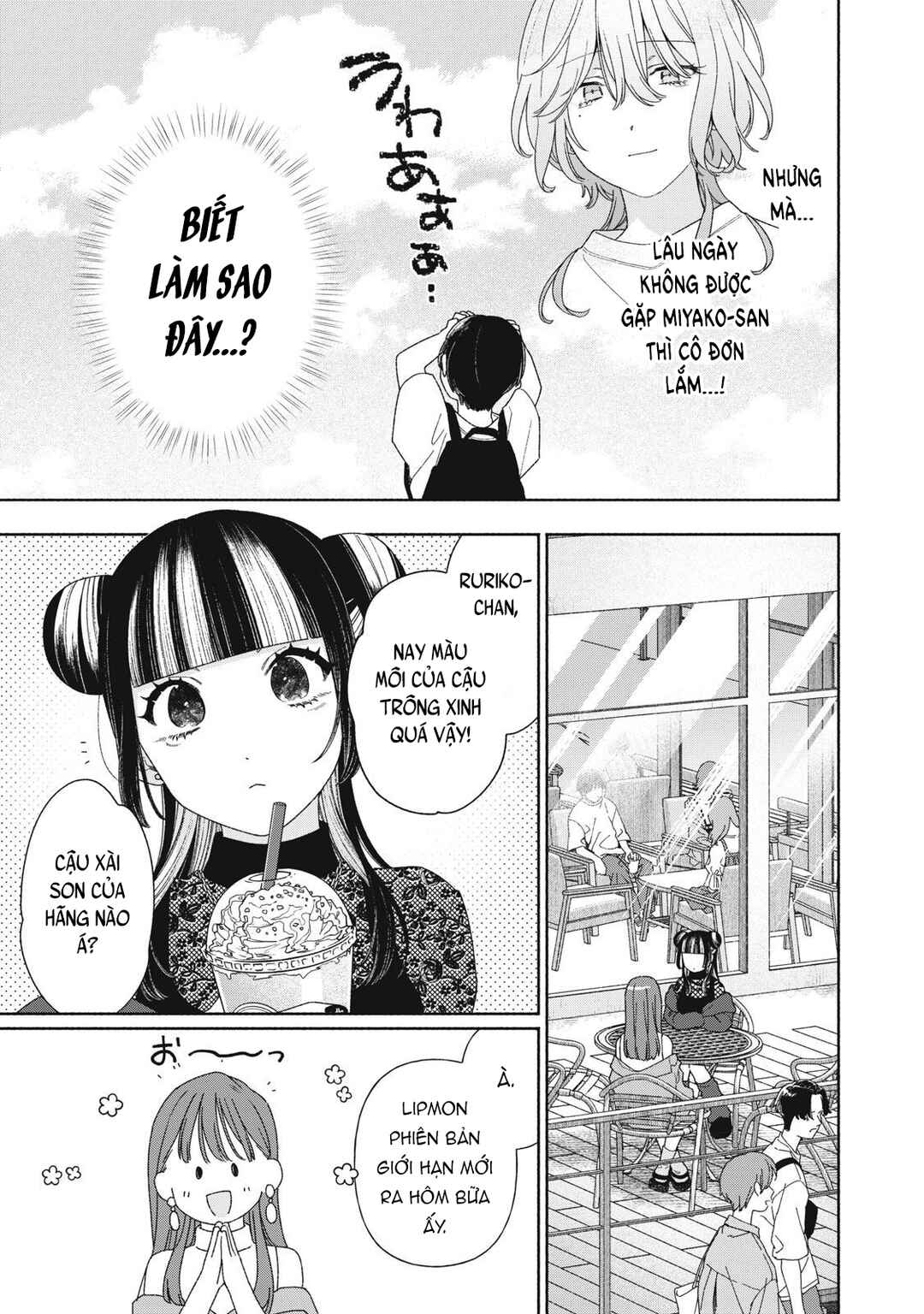 Tayutau Kemuri wa Tsukamenai Chapter 11 - Page 6