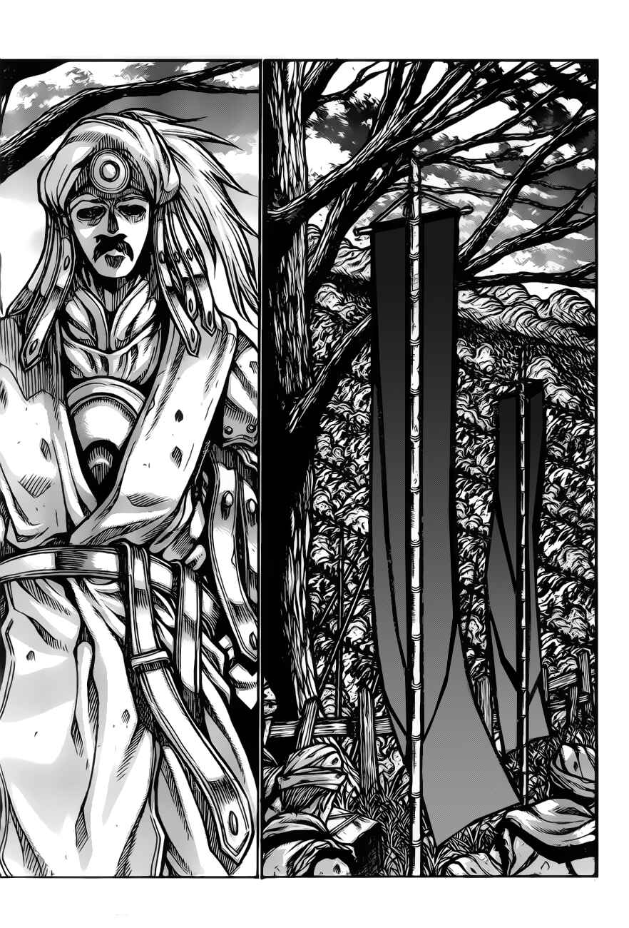Drifters Chapter 67 - Page 11