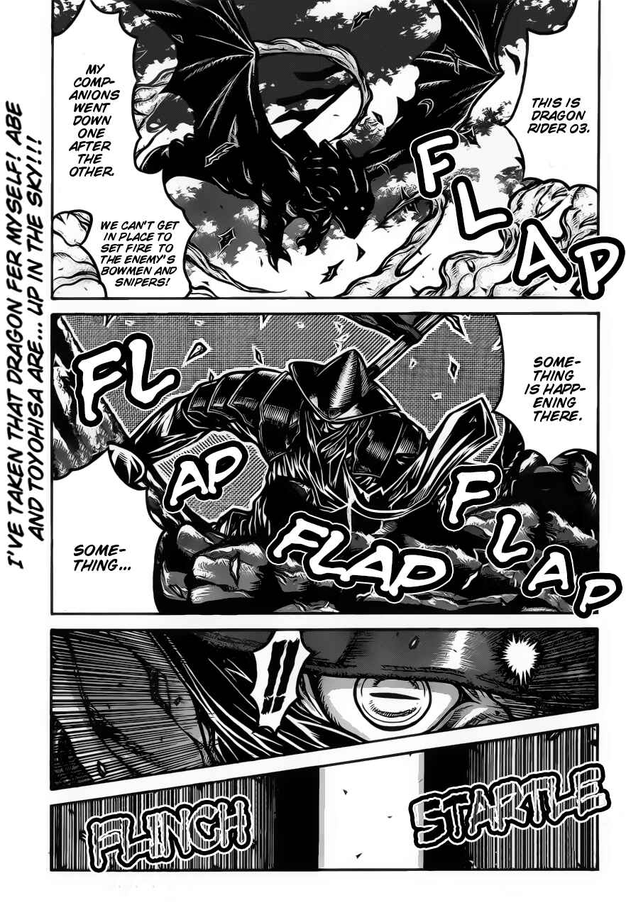 Drifters Chapter 67 - Page 3