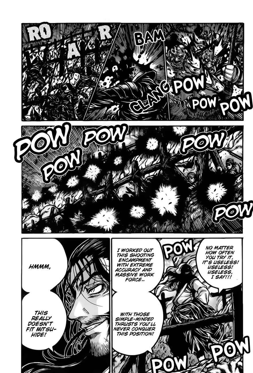Drifters Chapter 67 - Page 7