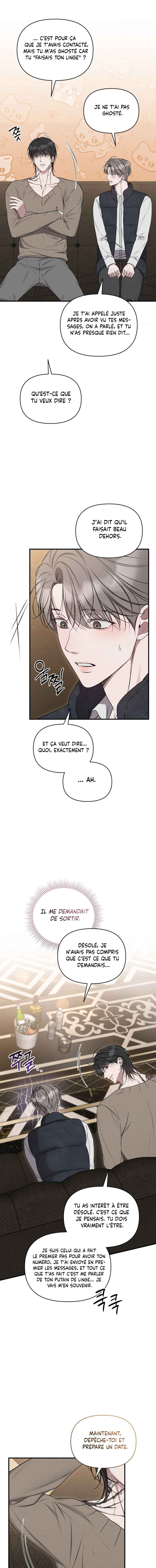 Gwontaejuuibo Chapter 7 - Page 17