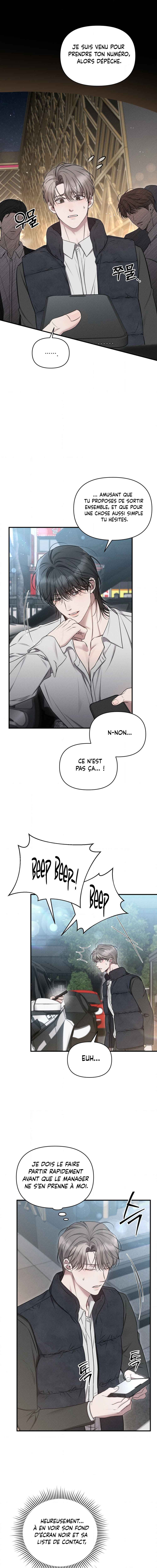 Gwontaejuuibo Chapter 7 - Page 2