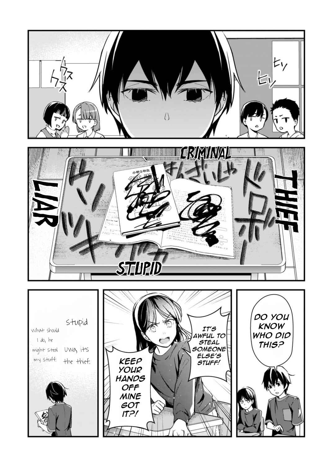 Ore ni Trauma wo Ataeta Joshi-tachi ga Chirachira Mitekuru kedo, Zannen desuga Teokure desu Chapter 25.2 - Page 4