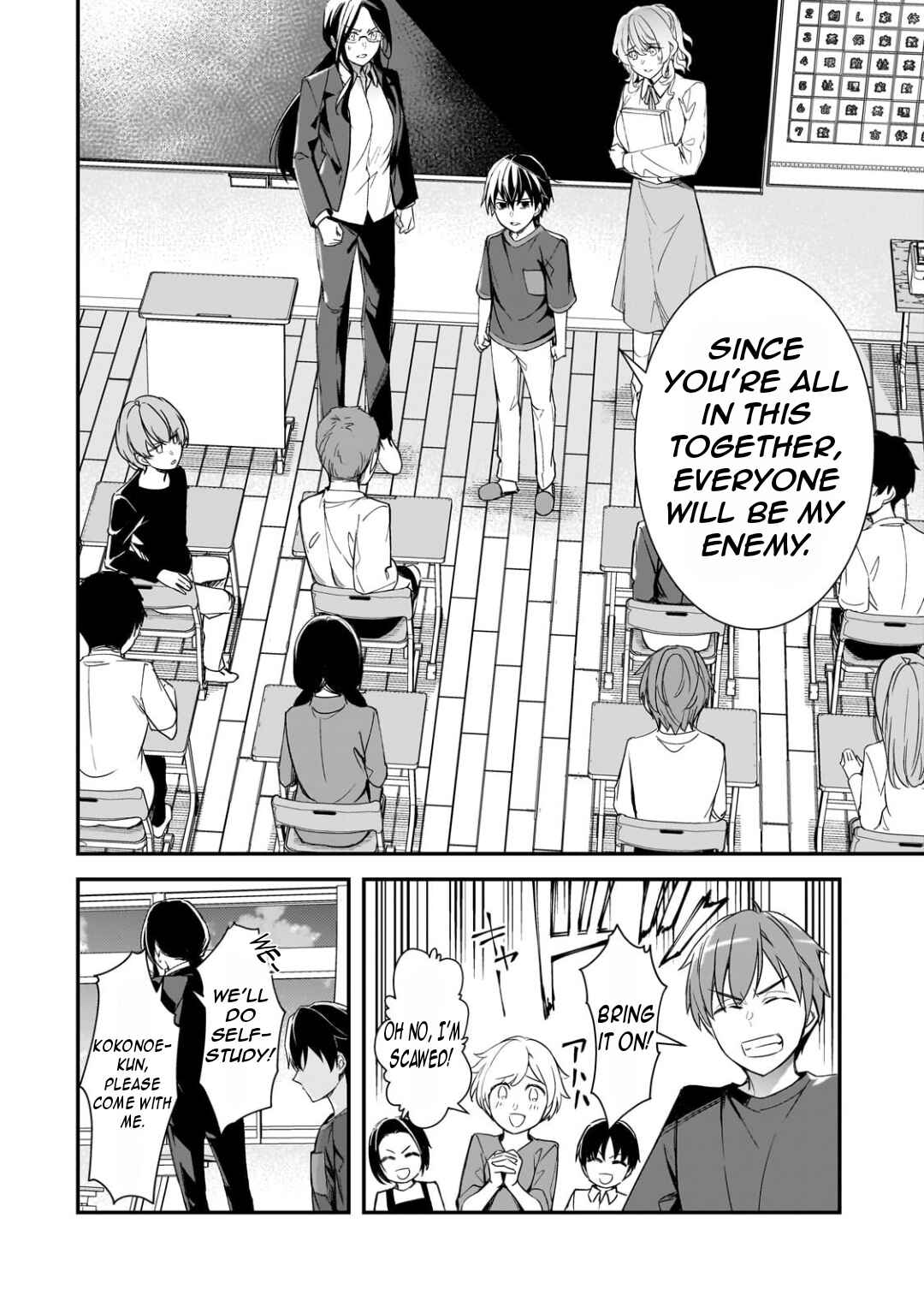 Ore ni Trauma wo Ataeta Joshi-tachi ga Chirachira Mitekuru kedo, Zannen desuga Teokure desu Chapter 25.2 - Page 8