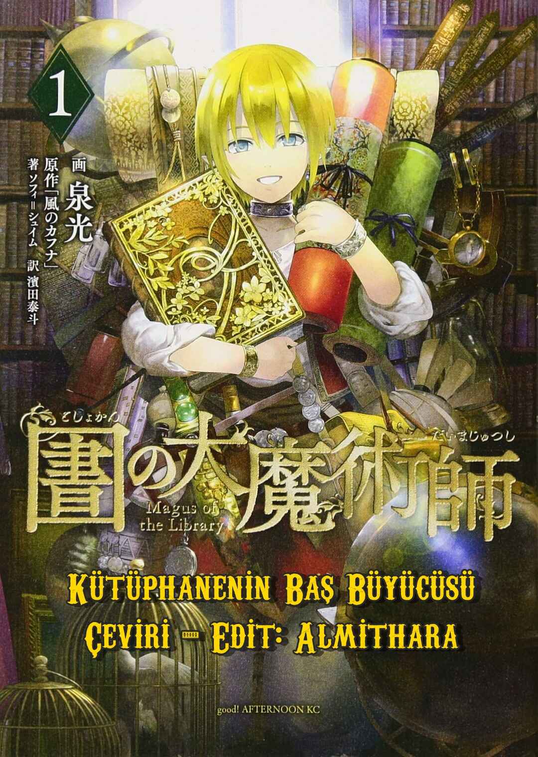 Toshokan no Daimajutsushi Chapter 4 - Page 1