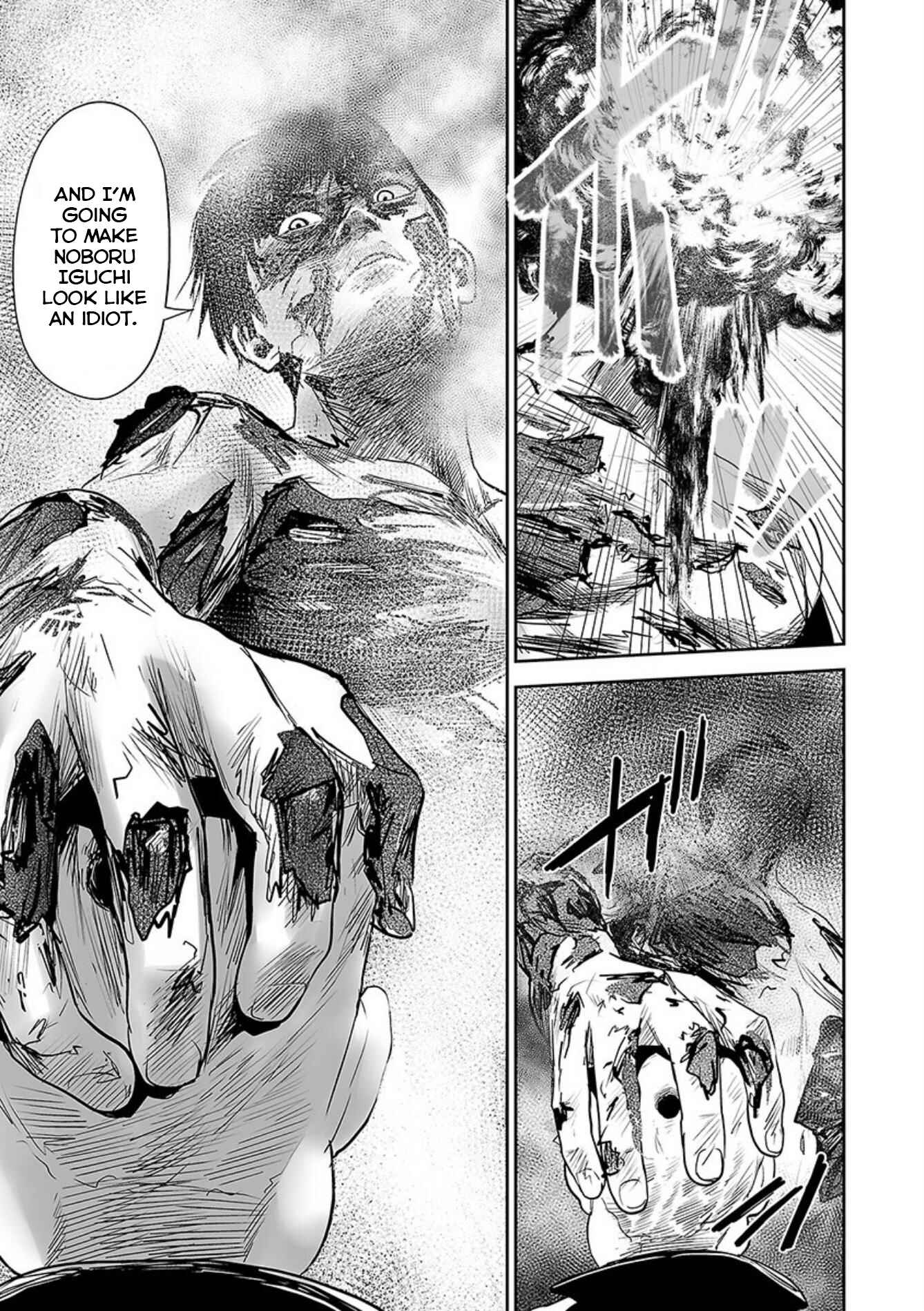 Tsui no Taimashi: Ender Geister Chapter 32 - Page 18