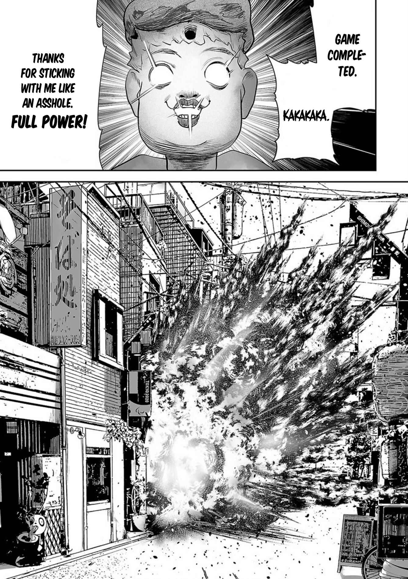 Tsui no Taimashi: Ender Geister Chapter 32 - Page 19