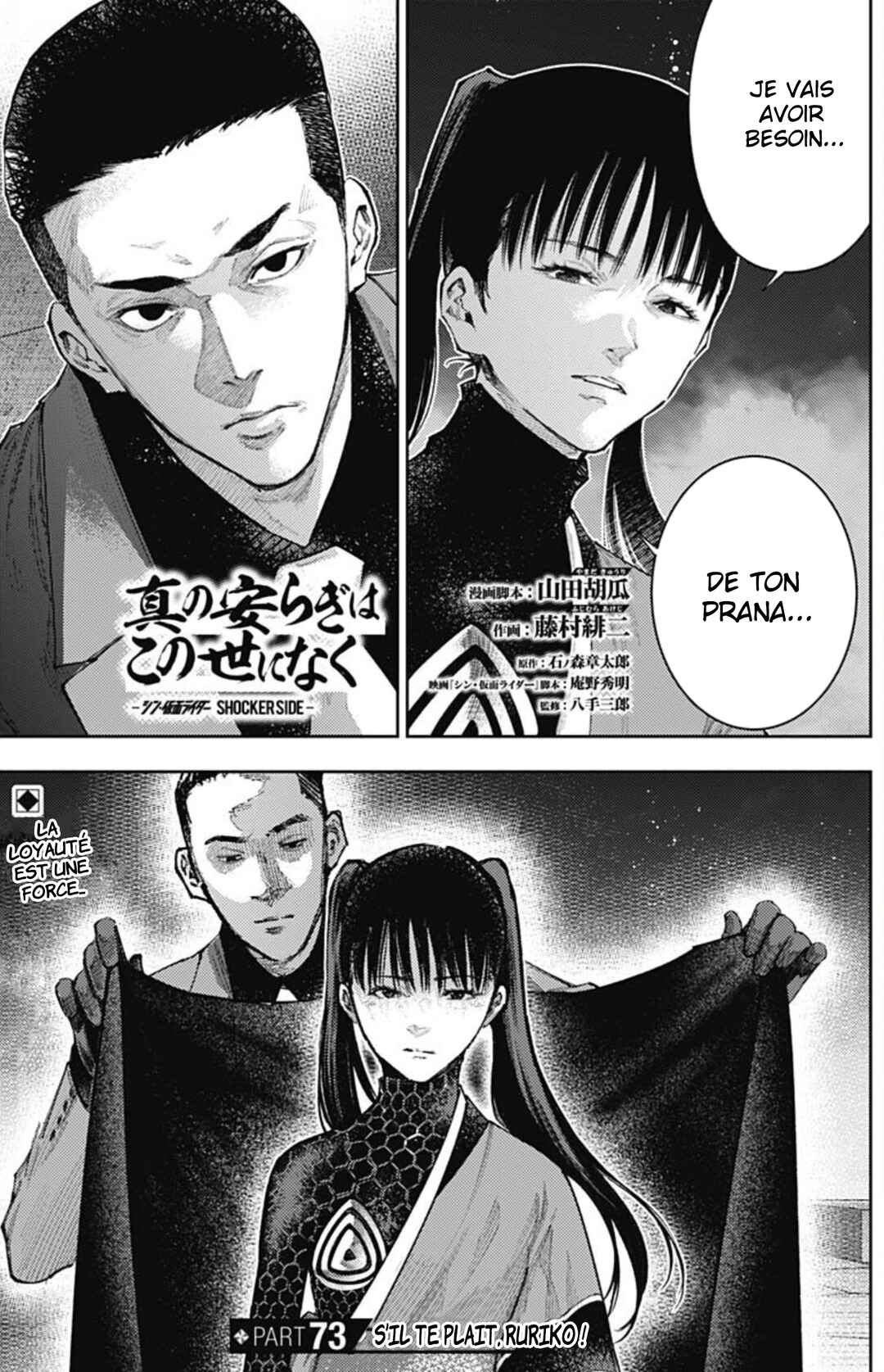 There is No True Peace in this World -Shin Kamen Rider Shocker Side- Chapter 73 - Page 2