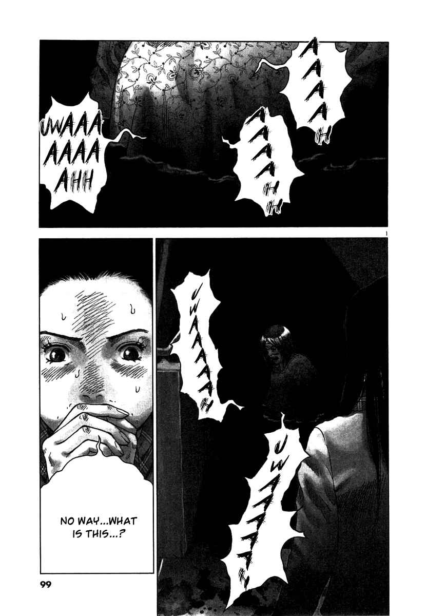 Sprite Chapter 4 - Page 1