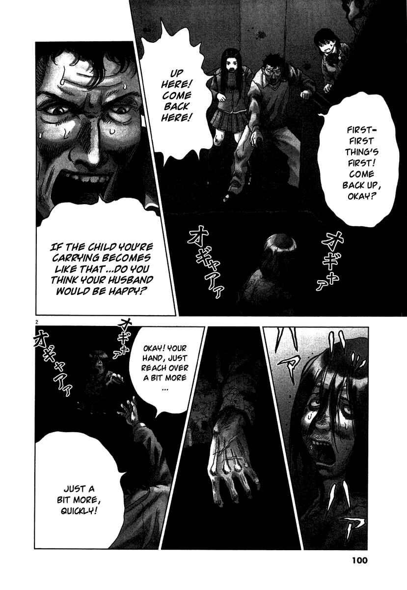 Sprite Chapter 4 - Page 2