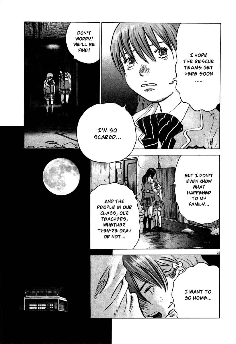 Sprite Chapter 4 - Page 25
