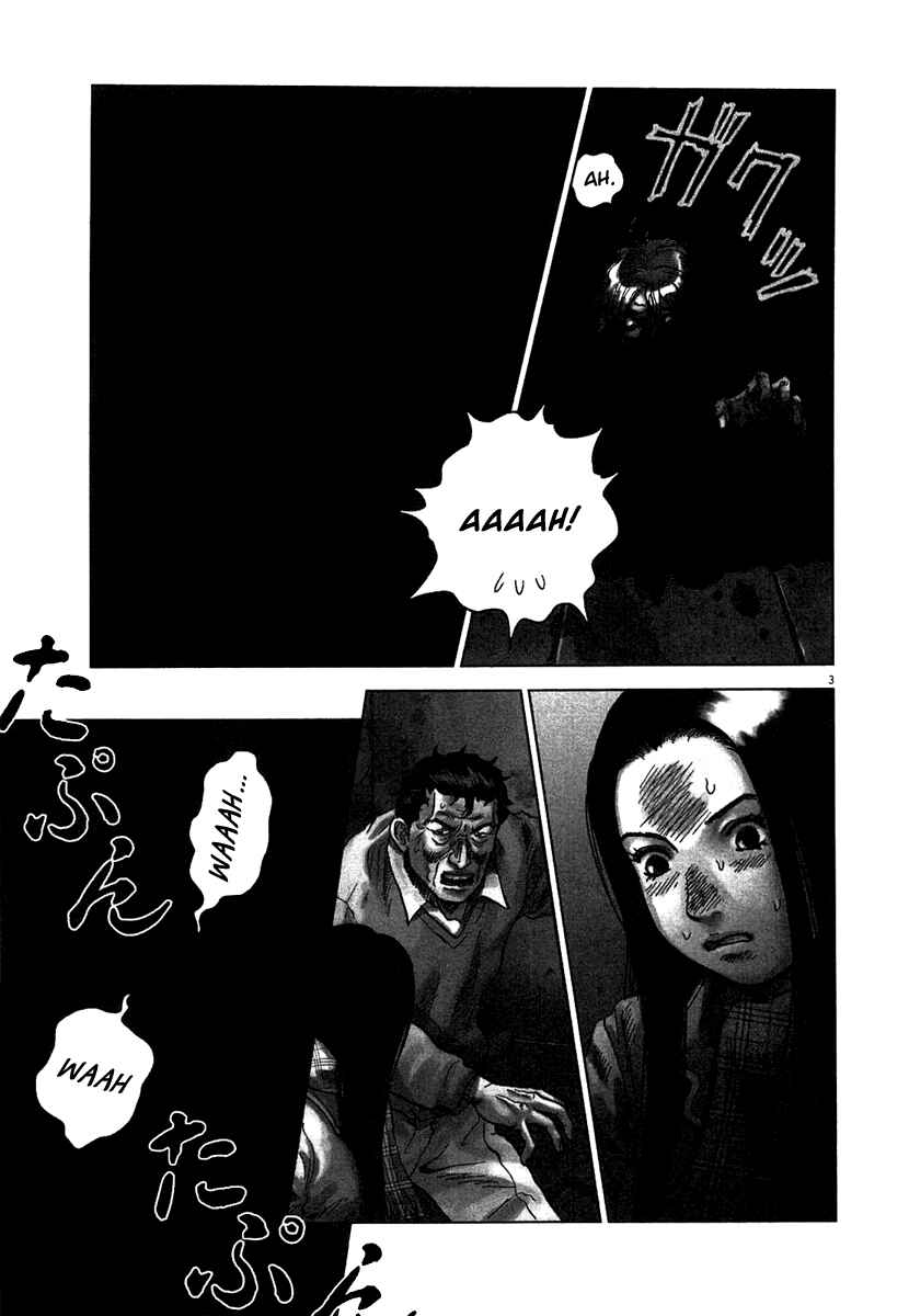 Sprite Chapter 4 - Page 3