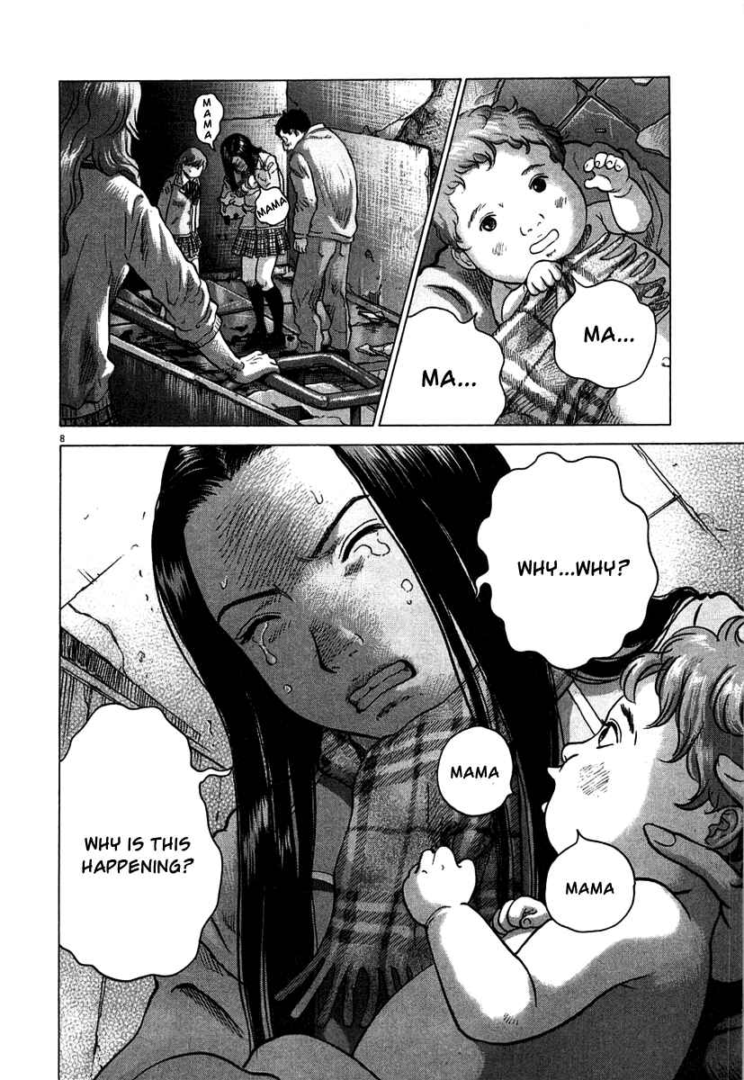 Sprite Chapter 4 - Page 8