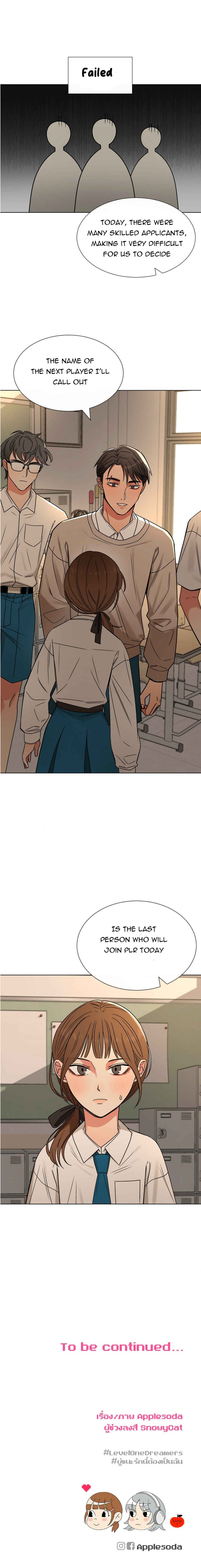 ผู้ชนะรักนี้ต้องเป็นฉัน Chapter 7 - Page 22