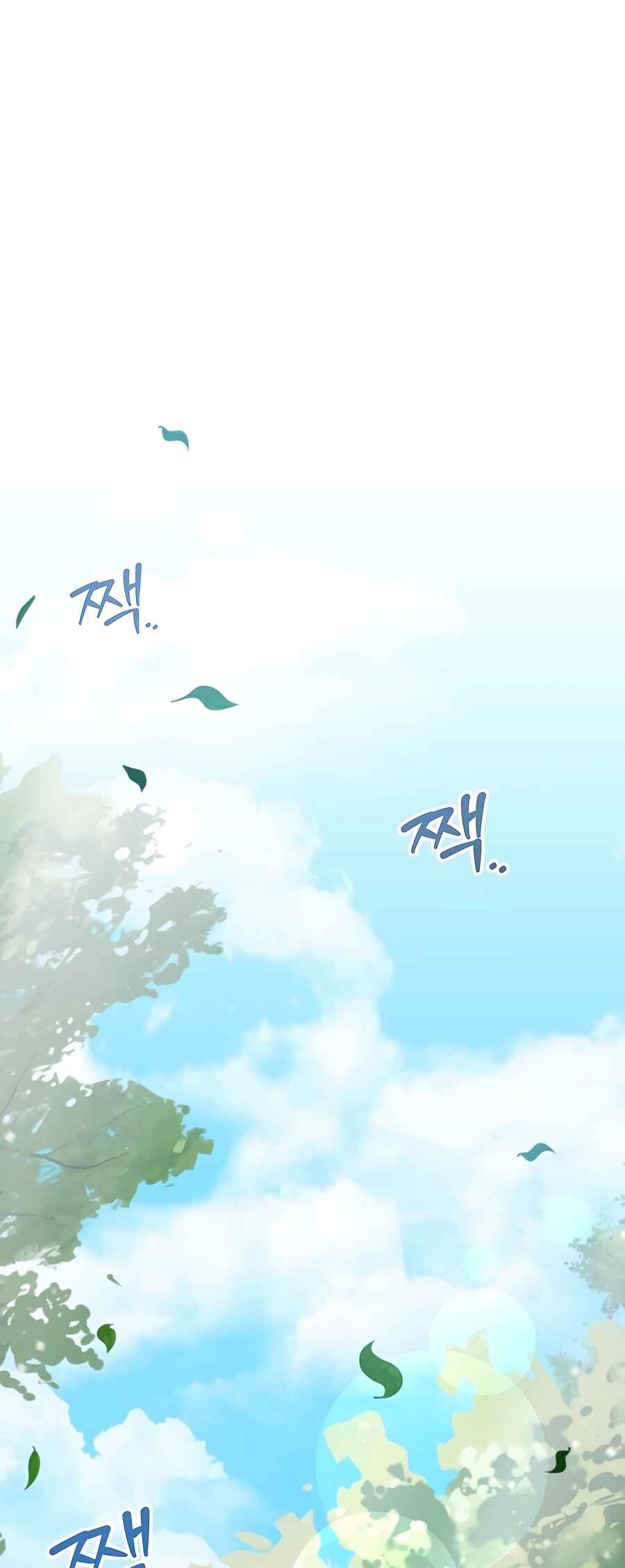 Nae Bunsin i Geomuri ga Doeeoganda Chapter 1 - Page 77