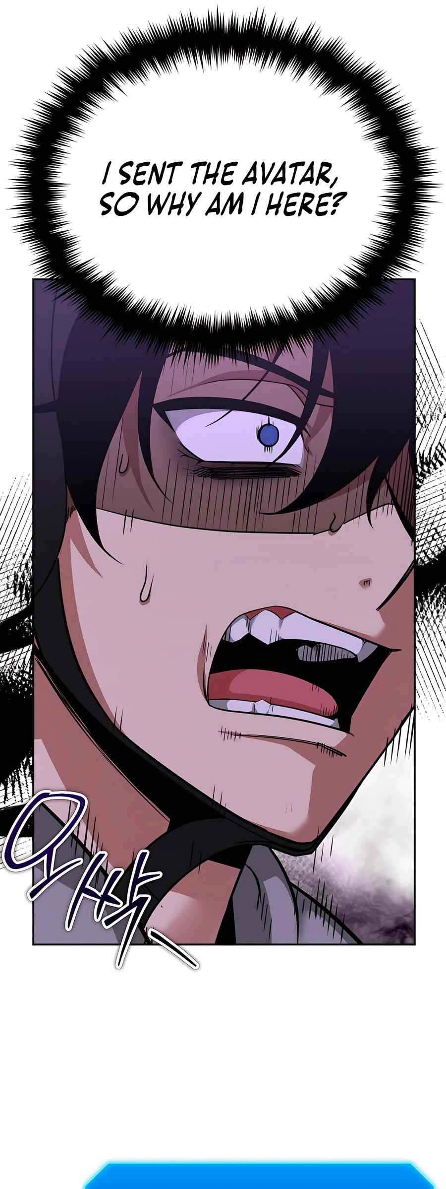 Nae Bunsin i Geomuri ga Doeeoganda Chapter 1 - Page 80