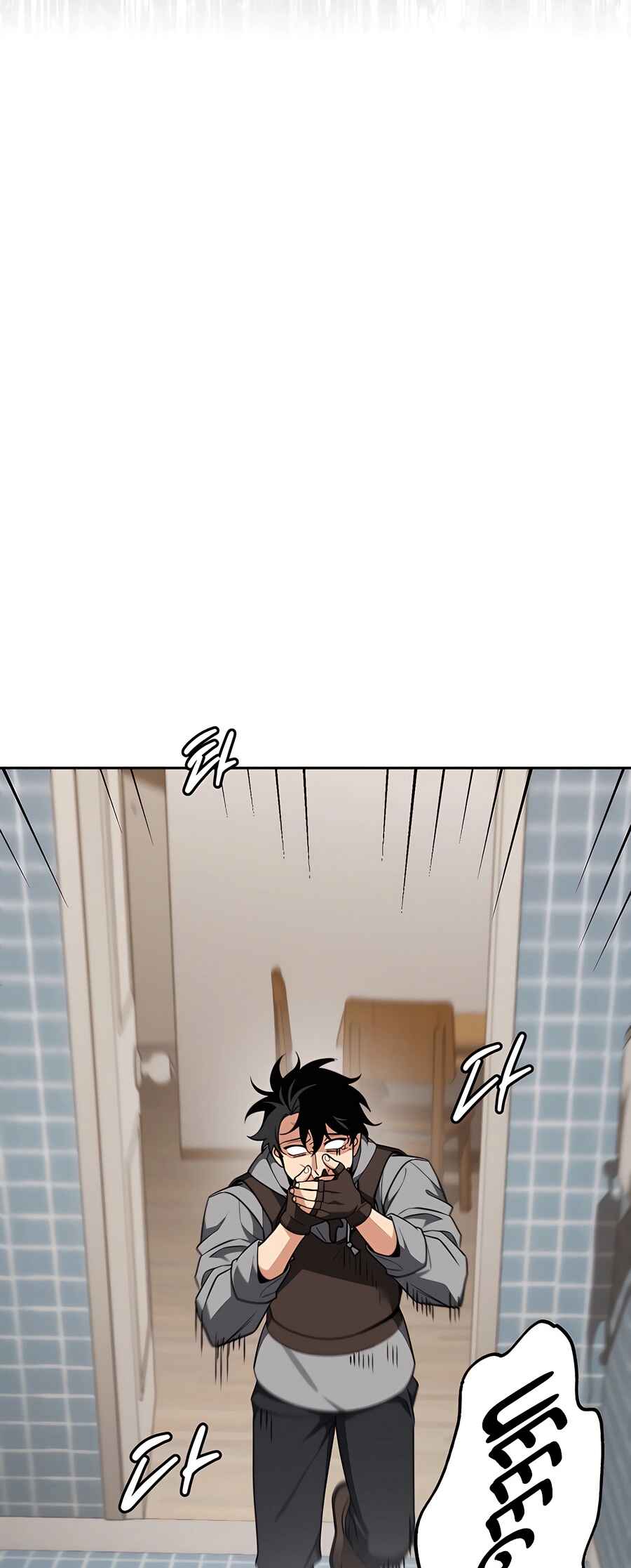Nae Bunsin i Geomuri ga Doeeoganda Chapter 1 - Page 87