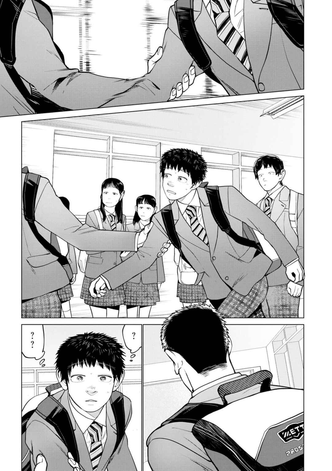 Bokura ni wa Bokura no Kotoba ga aru Chapter 3 - Page 15