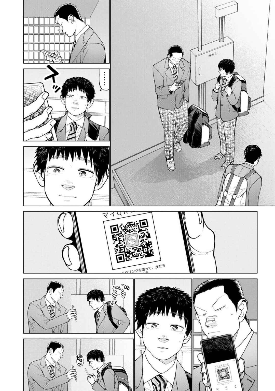 Bokura ni wa Bokura no Kotoba ga aru Chapter 3 - Page 16