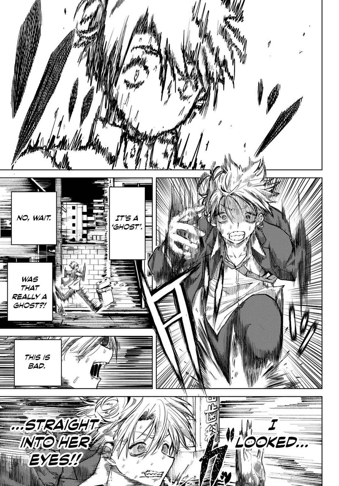 Kurotsuki no Yaergnacht Chapter 1 - Page 17