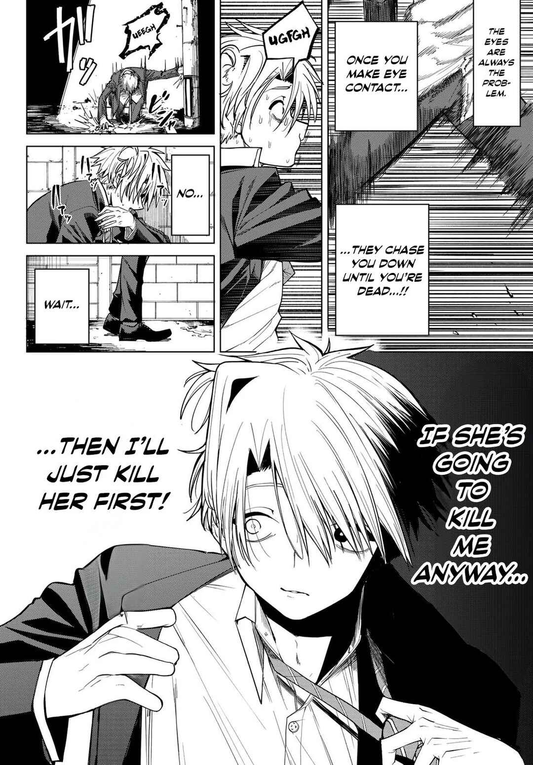 Kurotsuki no Yaergnacht Chapter 1 - Page 18