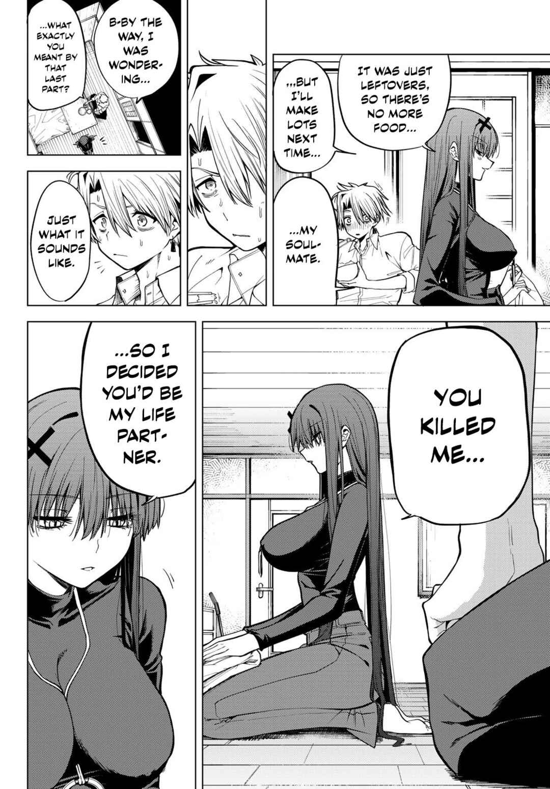 Kurotsuki no Yaergnacht Chapter 1 - Page 32