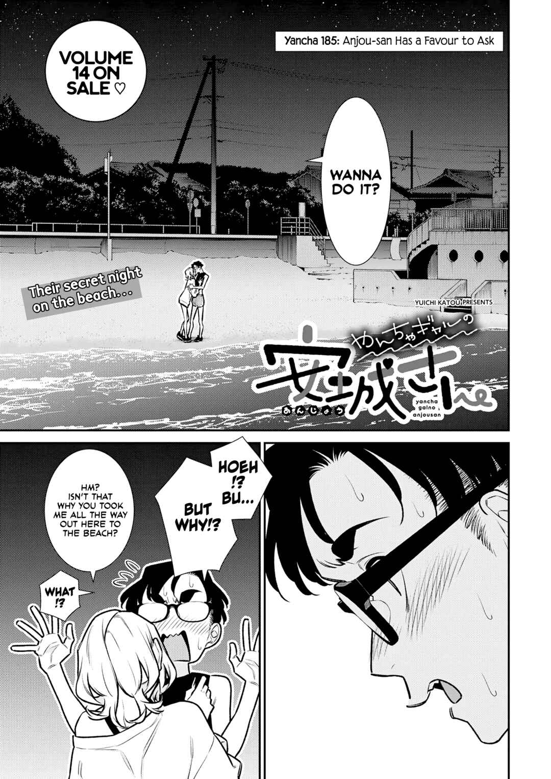 Yancha Gal no Anjou-san Chapter 185 - Page 1
