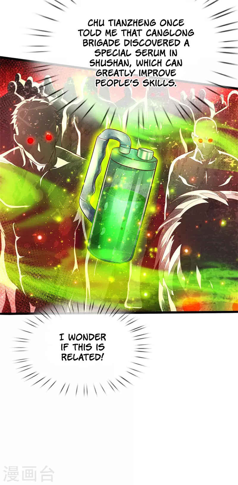 Wǒ Shì Dà Xiānzūn Chapter 317 - Page 25