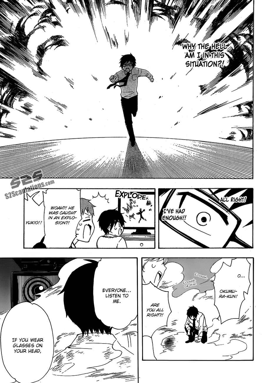 Salaryman Exorcist - Okumura Yukio no Aishuu Chapter 1 - Page 13