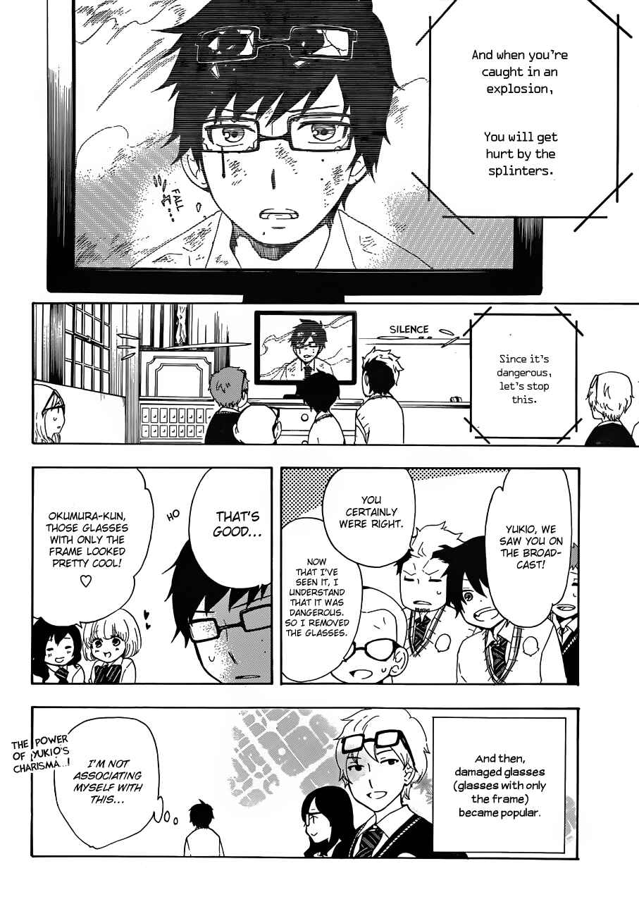 Salaryman Exorcist - Okumura Yukio no Aishuu Chapter 1 - Page 14