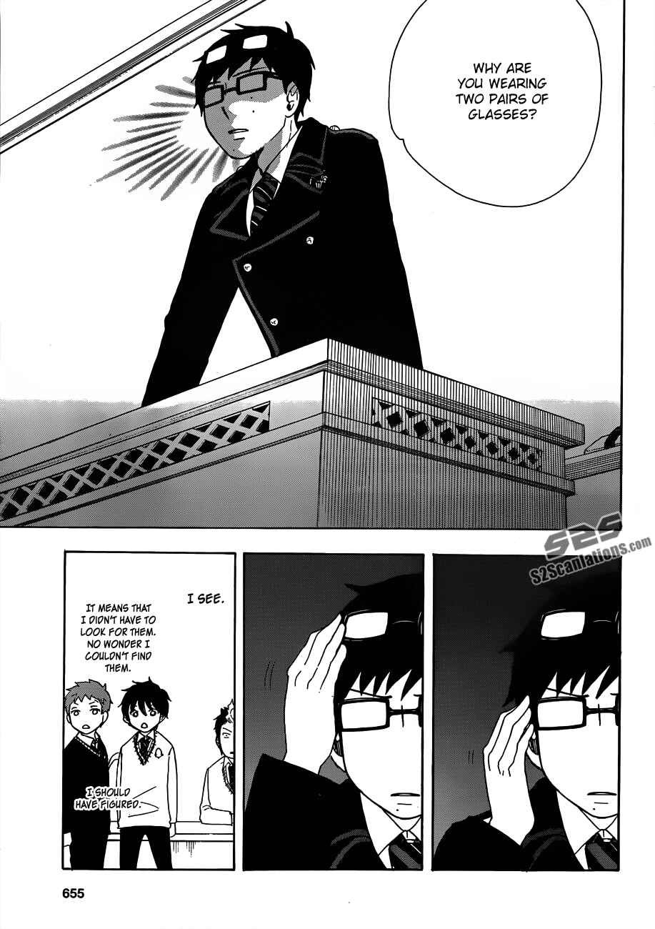 Salaryman Exorcist - Okumura Yukio no Aishuu Chapter 1 - Page 5