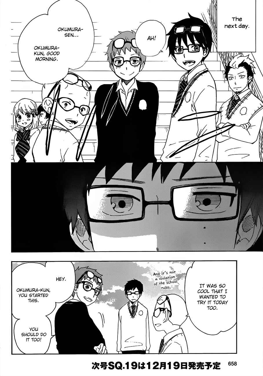 Salaryman Exorcist - Okumura Yukio no Aishuu Chapter 1 - Page 8