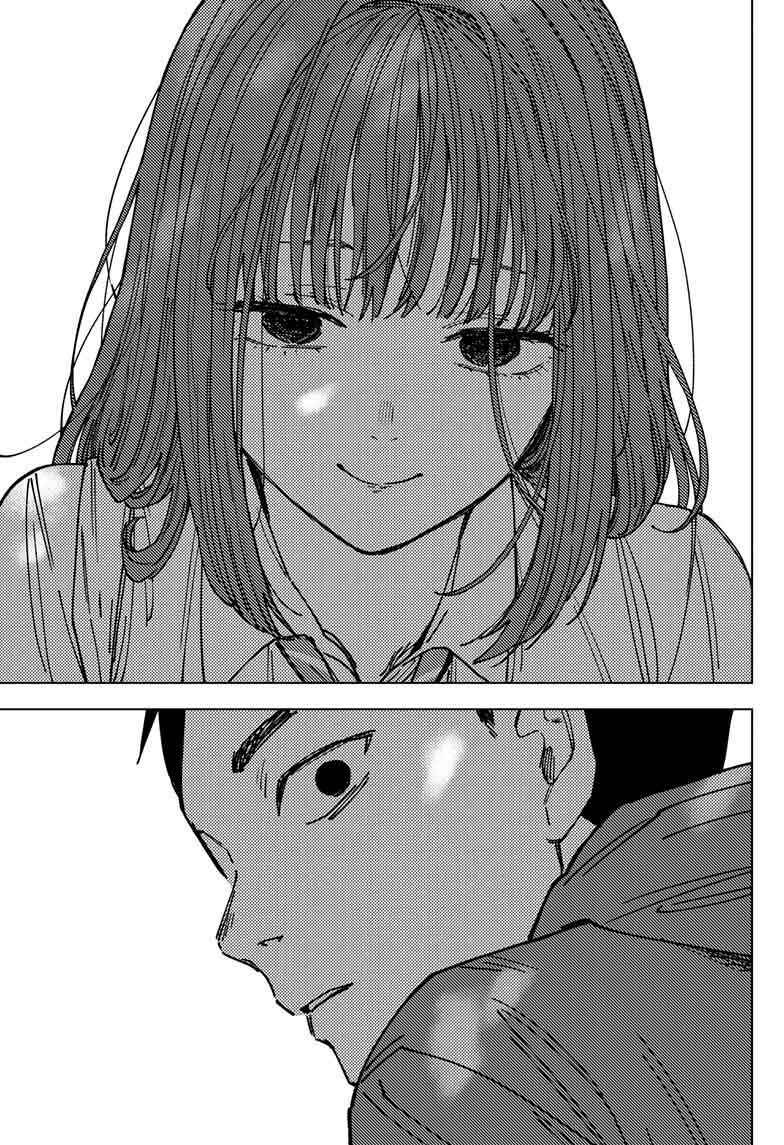Sangeki Chapter 2 - Page 10