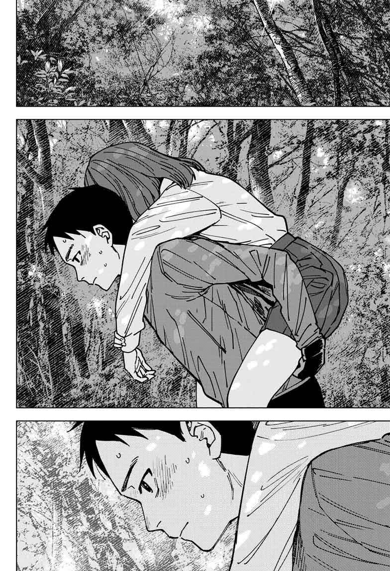 Sangeki Chapter 2 - Page 13