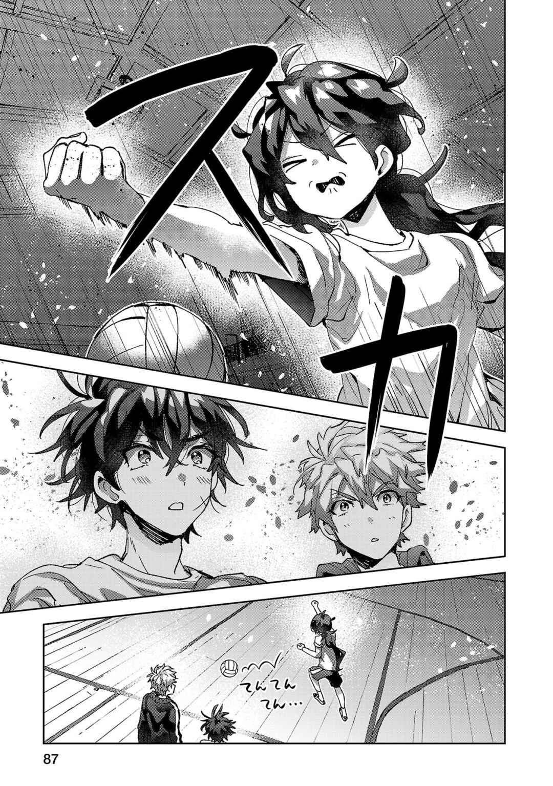 Hikagemono demo Yarinaoshite Ii desu ka? Chapter 13 - Page 5