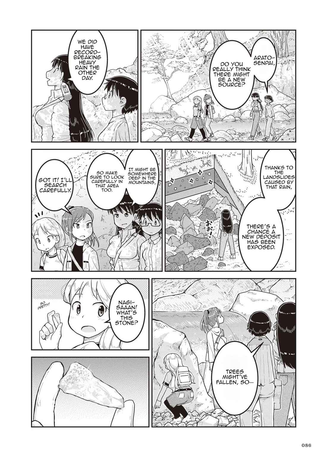 Ruri no Houseki Chapter 15 - Page 10
