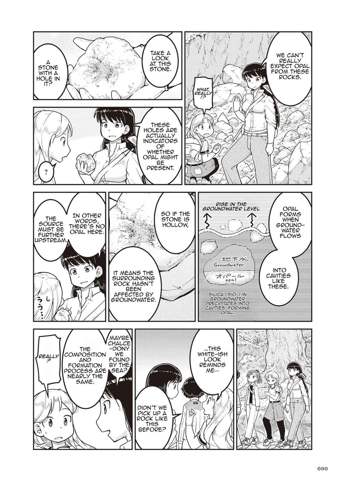 Ruri no Houseki Chapter 15 - Page 14