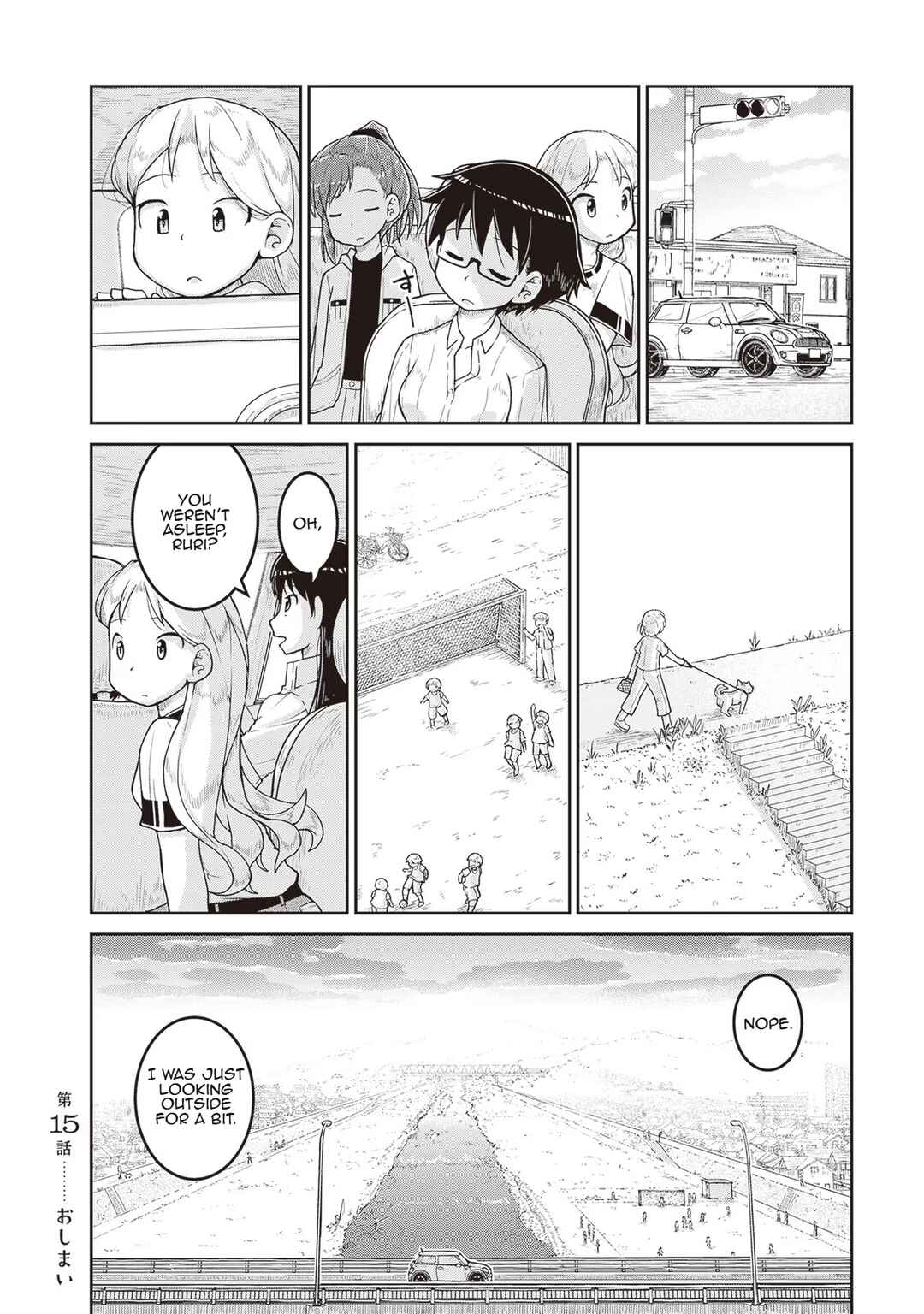 Ruri no Houseki Chapter 15 - Page 31
